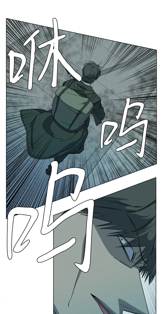 第十五章（8）_血雨腥风，第二篇 第10页