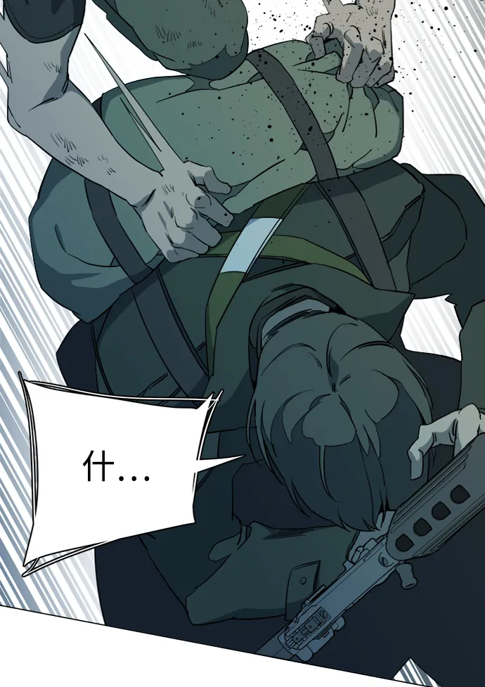 第十五章（8）_血雨腥风，第二篇 第12页