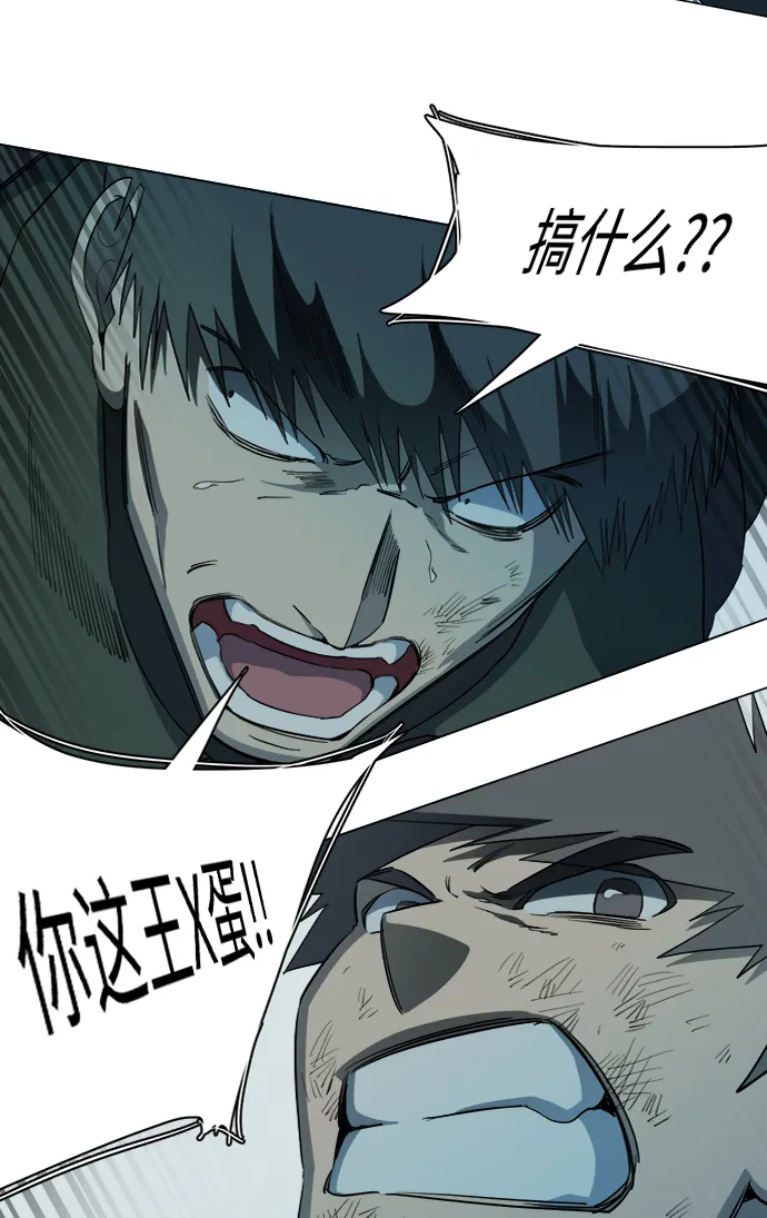 第十五章（8）_血雨腥风，第二篇 第13页