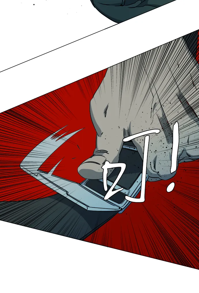 第十五章（8）_血雨腥风，第二篇 第15页