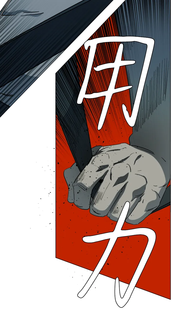 第十五章（8）_血雨腥风，第二篇 第18页