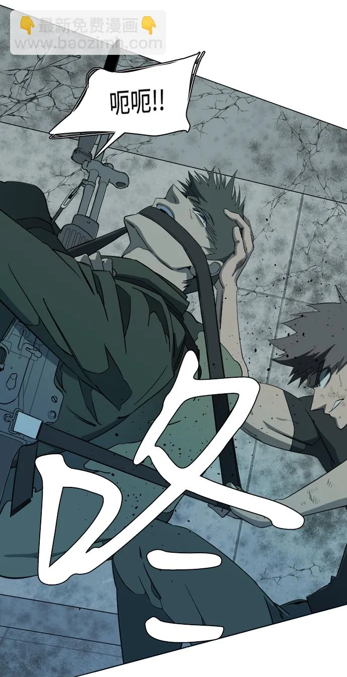 第十五章（8）_血雨腥风，第二篇 第19页
