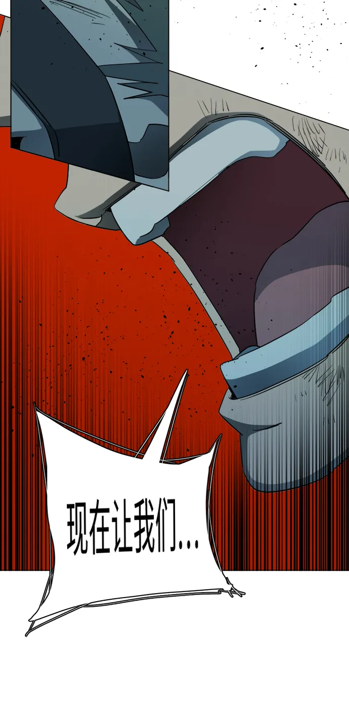 第十五章（8）_血雨腥风，第二篇 第21页