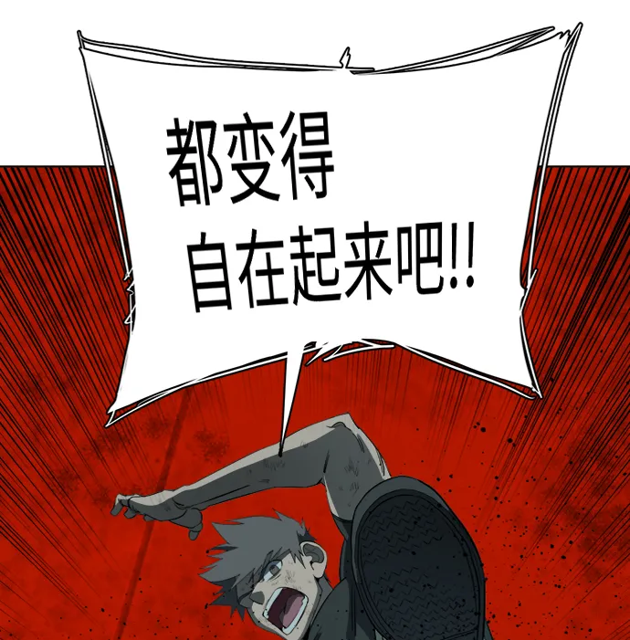 第十五章（8）_血雨腥风，第二篇 第22页