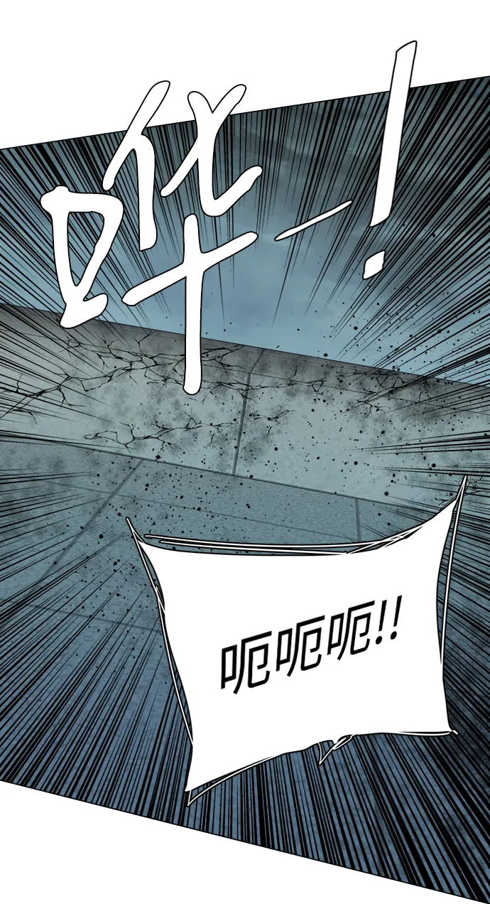 第十五章（8）_血雨腥风，第二篇 第24页
