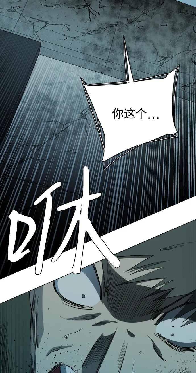 第十五章（8）_血雨腥风，第二篇 第26页