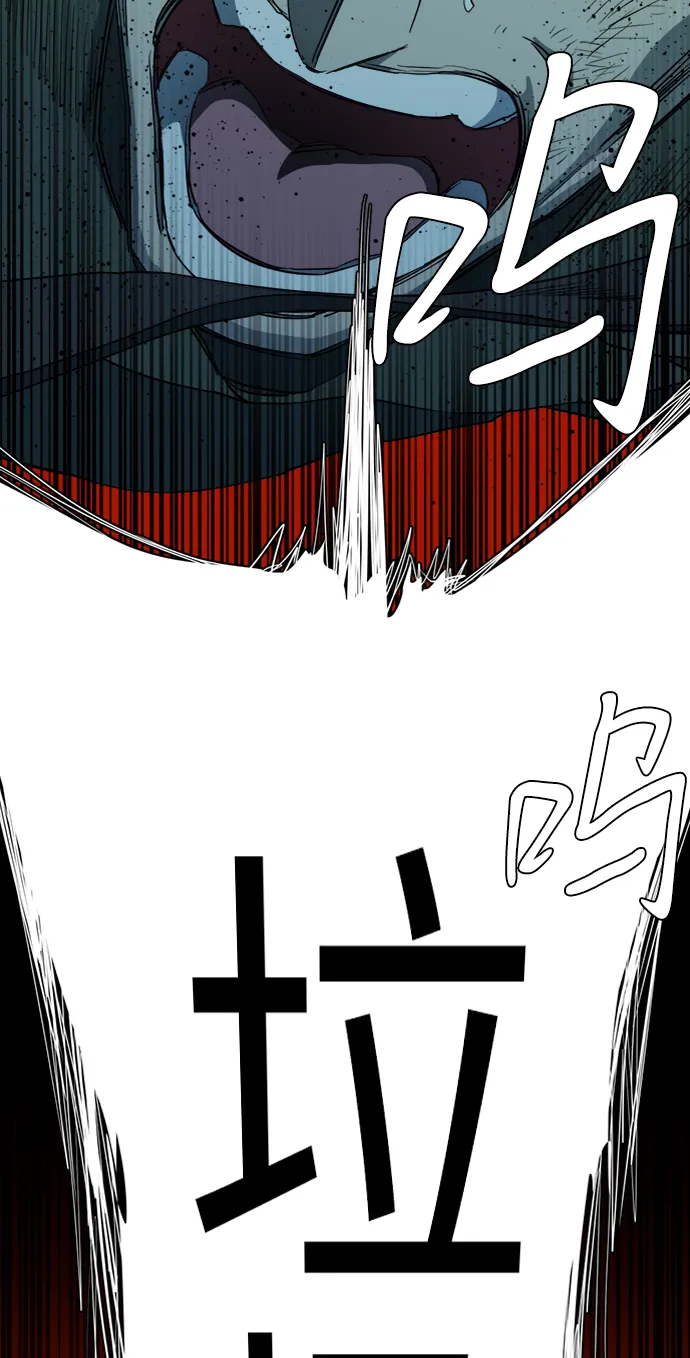 第十五章（8）_血雨腥风，第二篇 第27页