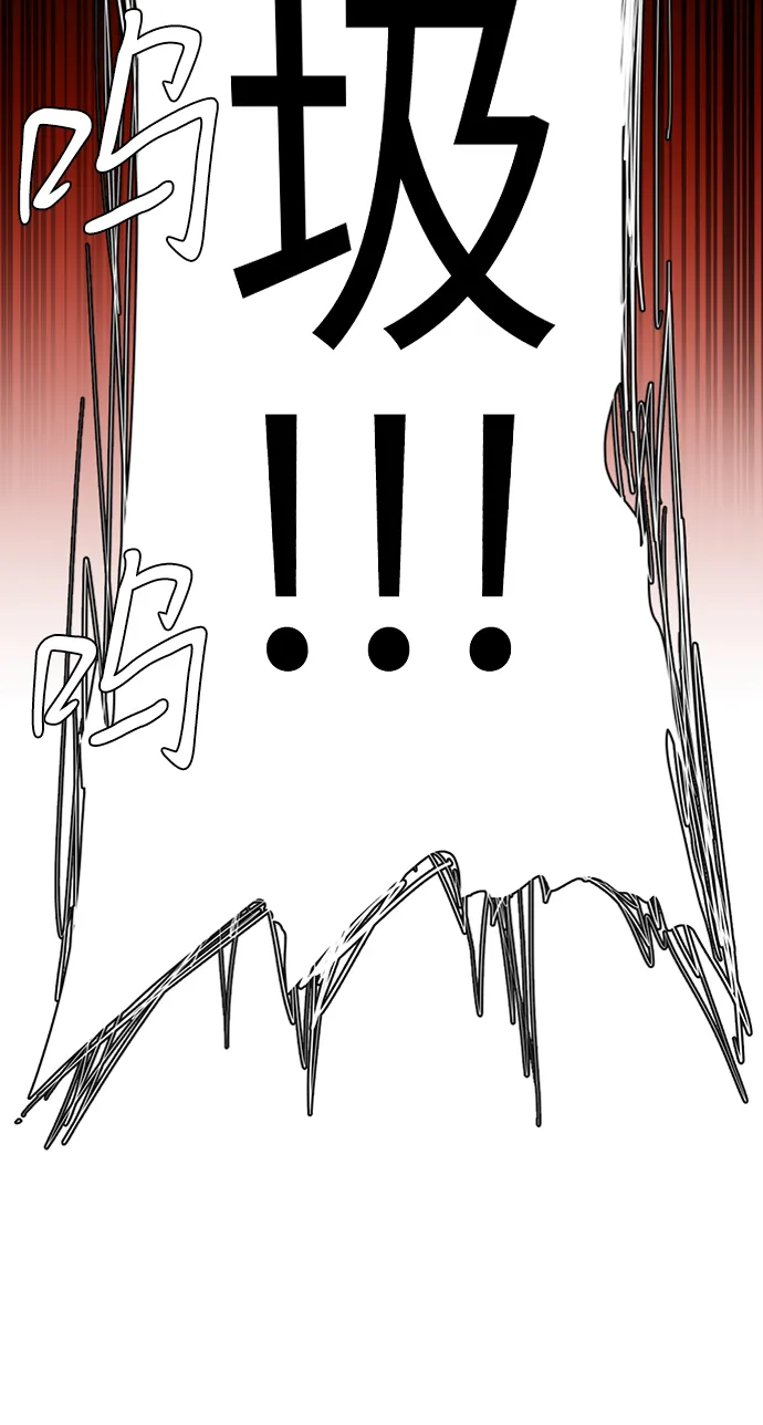 第十五章（8）_血雨腥风，第二篇 第28页