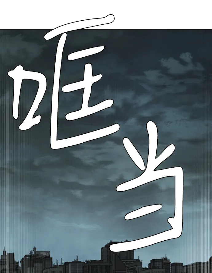 第十五章（8）_血雨腥风，第二篇 第29页