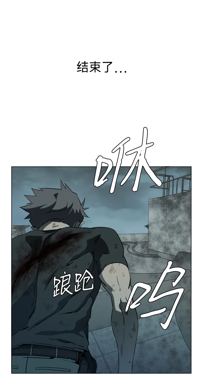 第十五章（8）_血雨腥风，第二篇 第33页