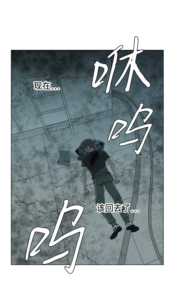 第十五章（8）_血雨腥风，第二篇 第37页