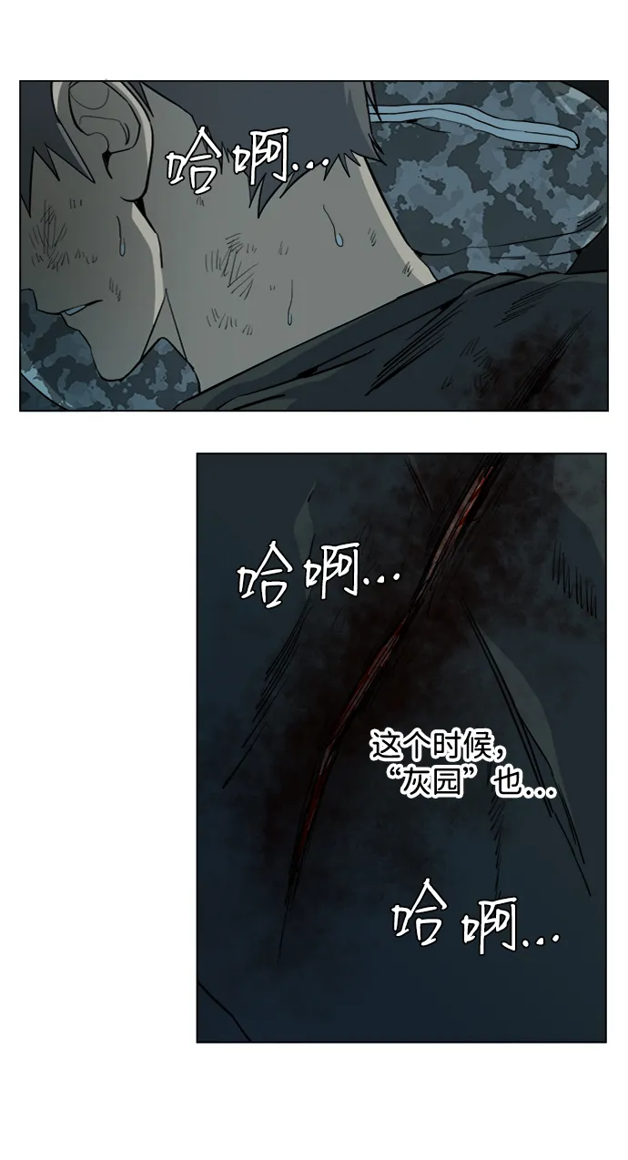 第十五章（8）_血雨腥风，第二篇 第38页