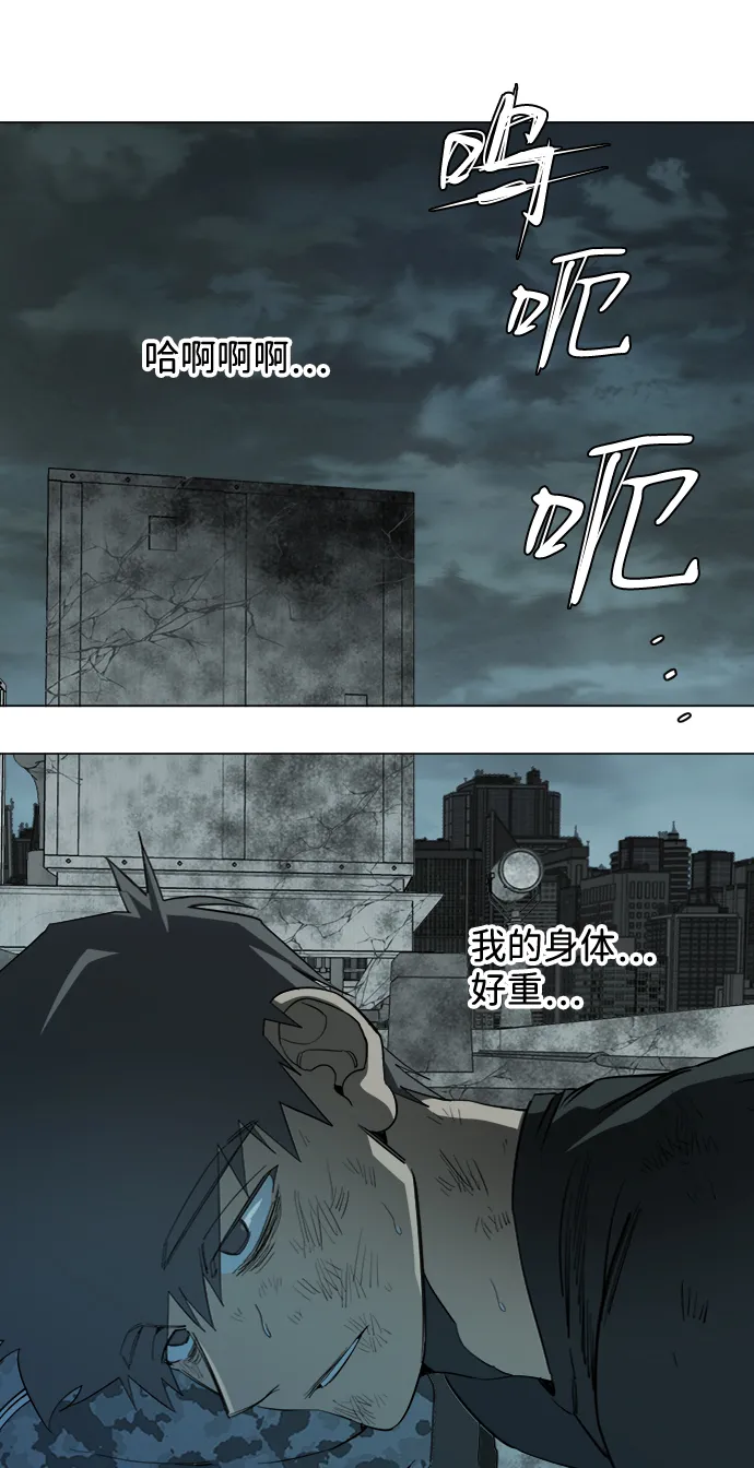第十五章（8）_血雨腥风，第二篇 第39页