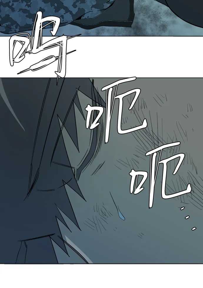 第十五章（8）_血雨腥风，第二篇 第40页