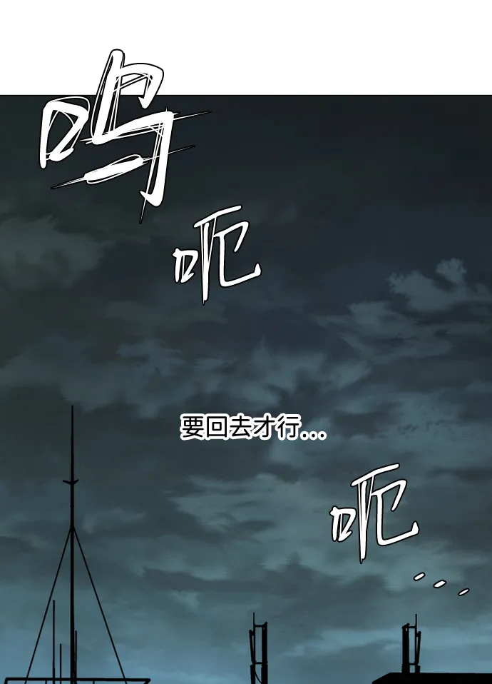 第十五章（8）_血雨腥风，第二篇 第41页