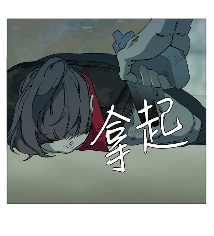 第十五章（8）_血雨腥风，第二篇 第46页