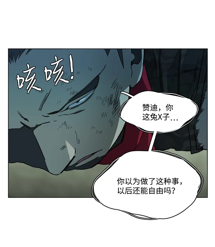 第十五章（8）_血雨腥风，第二篇 第51页