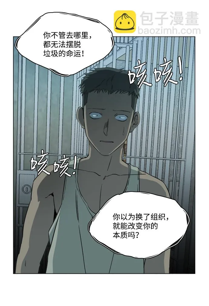 第十五章（8）_血雨腥风，第二篇 第52页