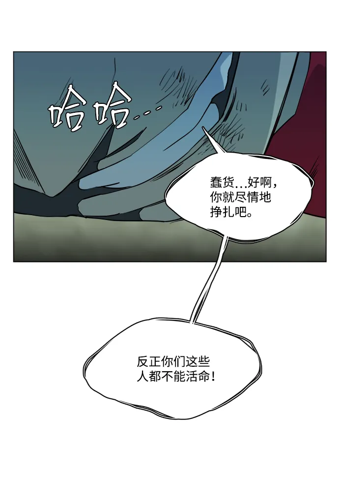 第十五章（8）_血雨腥风，第二篇 第53页