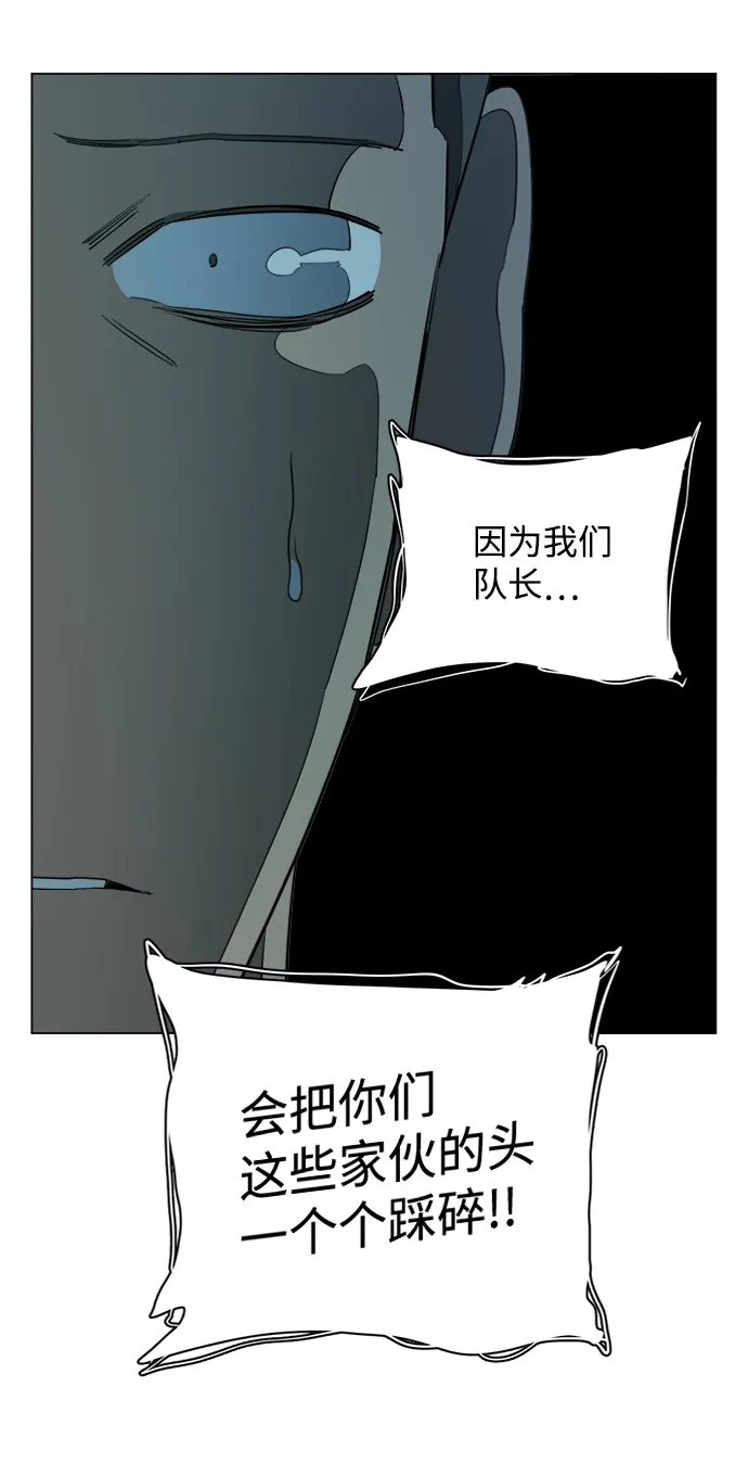 第十五章（8）_血雨腥风，第二篇 第54页