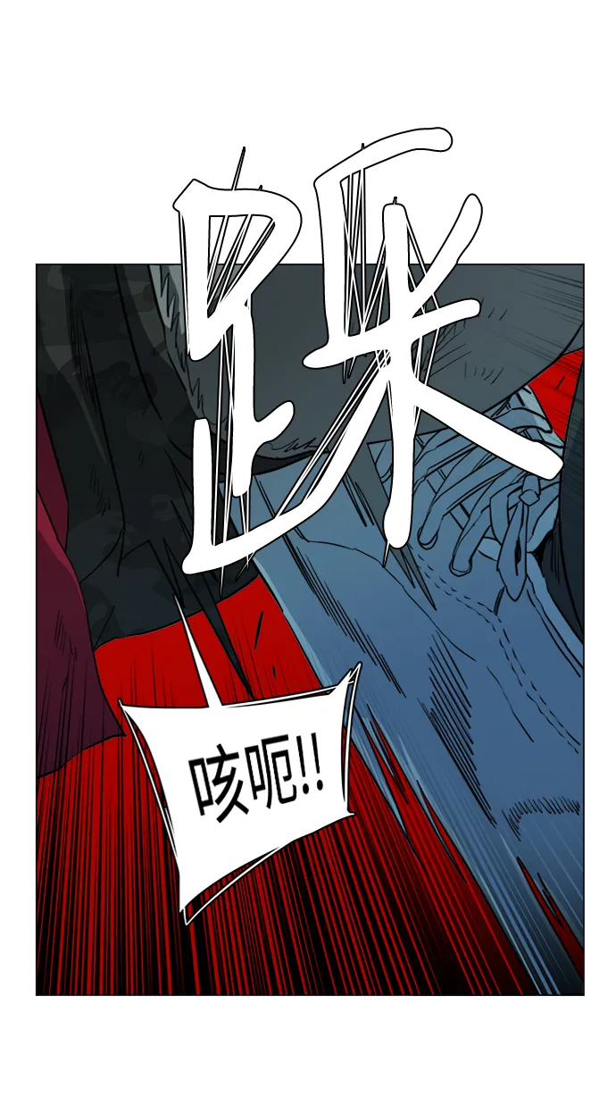 第十五章（8）_血雨腥风，第二篇 第55页