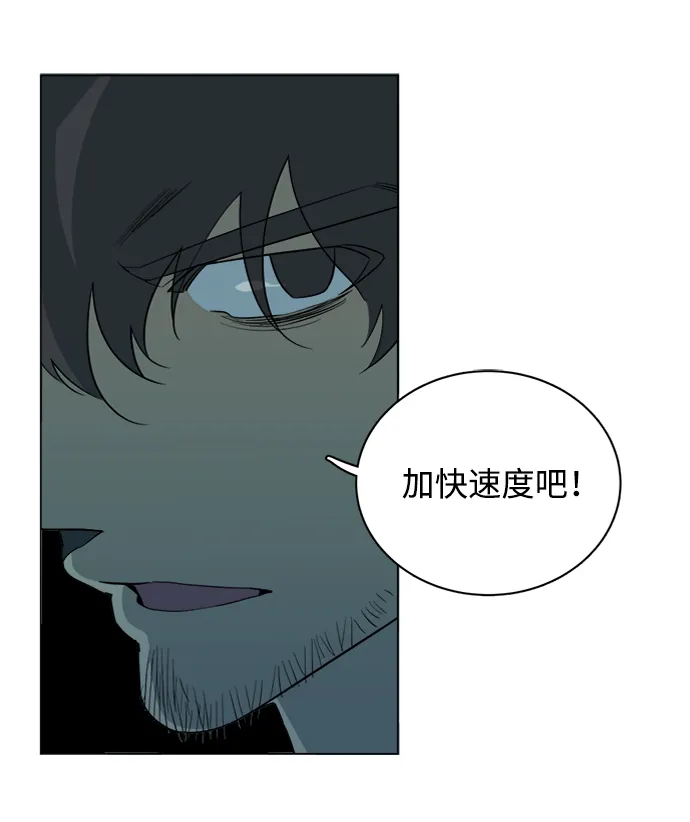 第十五章（8）_血雨腥风，第二篇 第57页