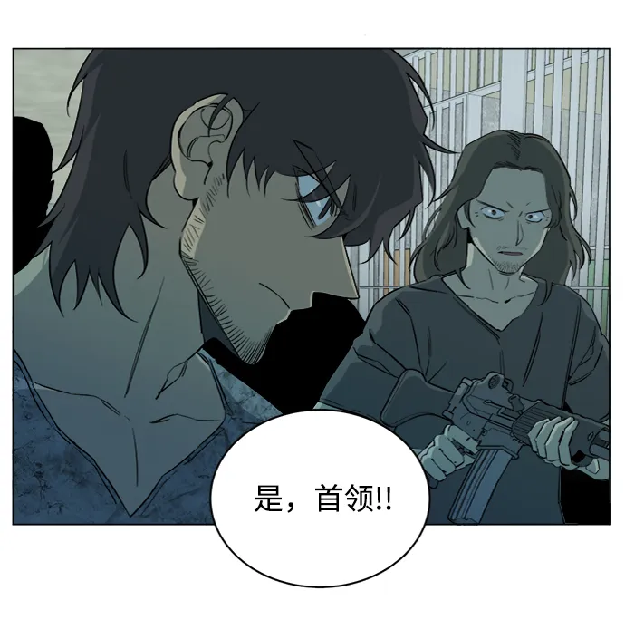 第十五章（8）_血雨腥风，第二篇 第58页