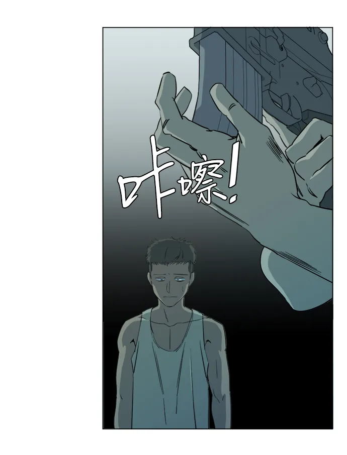 第十五章（8）_血雨腥风，第二篇 第59页