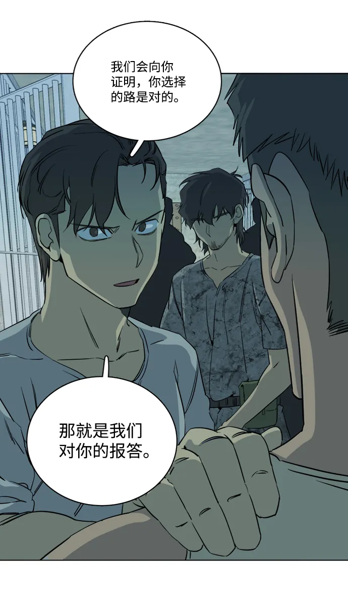 第十五章（8）_血雨腥风，第二篇 第62页