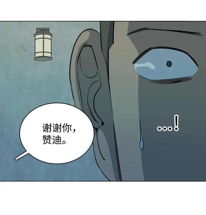第十五章（8）_血雨腥风，第二篇 第63页