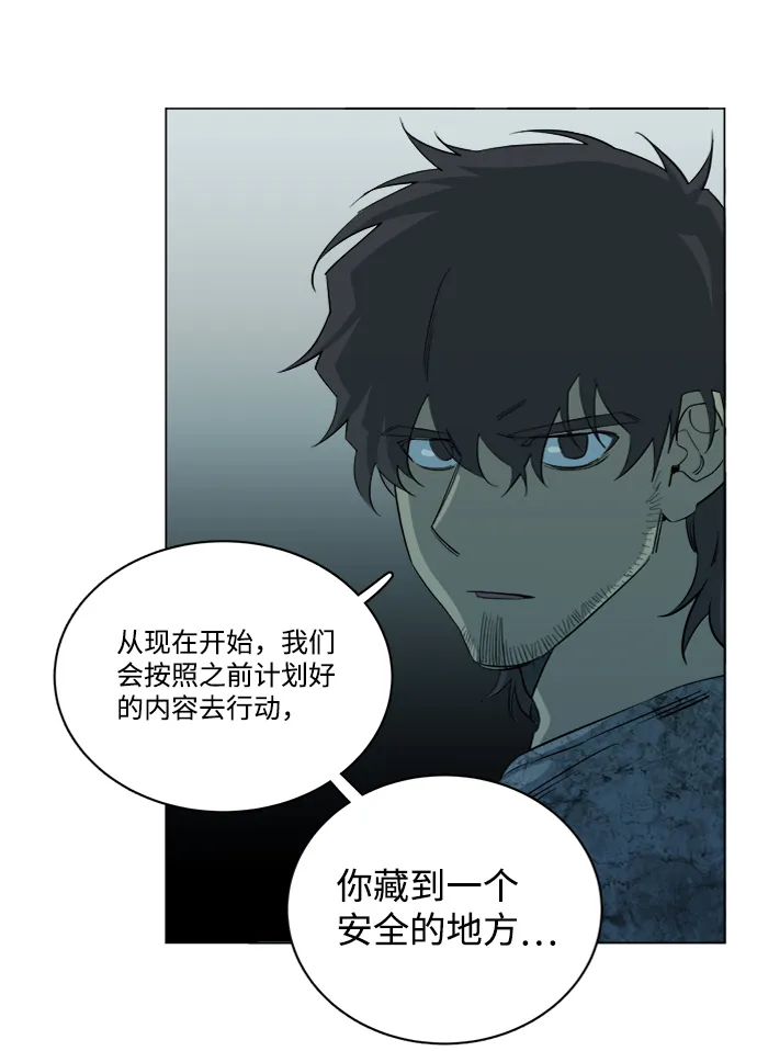第十五章（8）_血雨腥风，第二篇 第64页