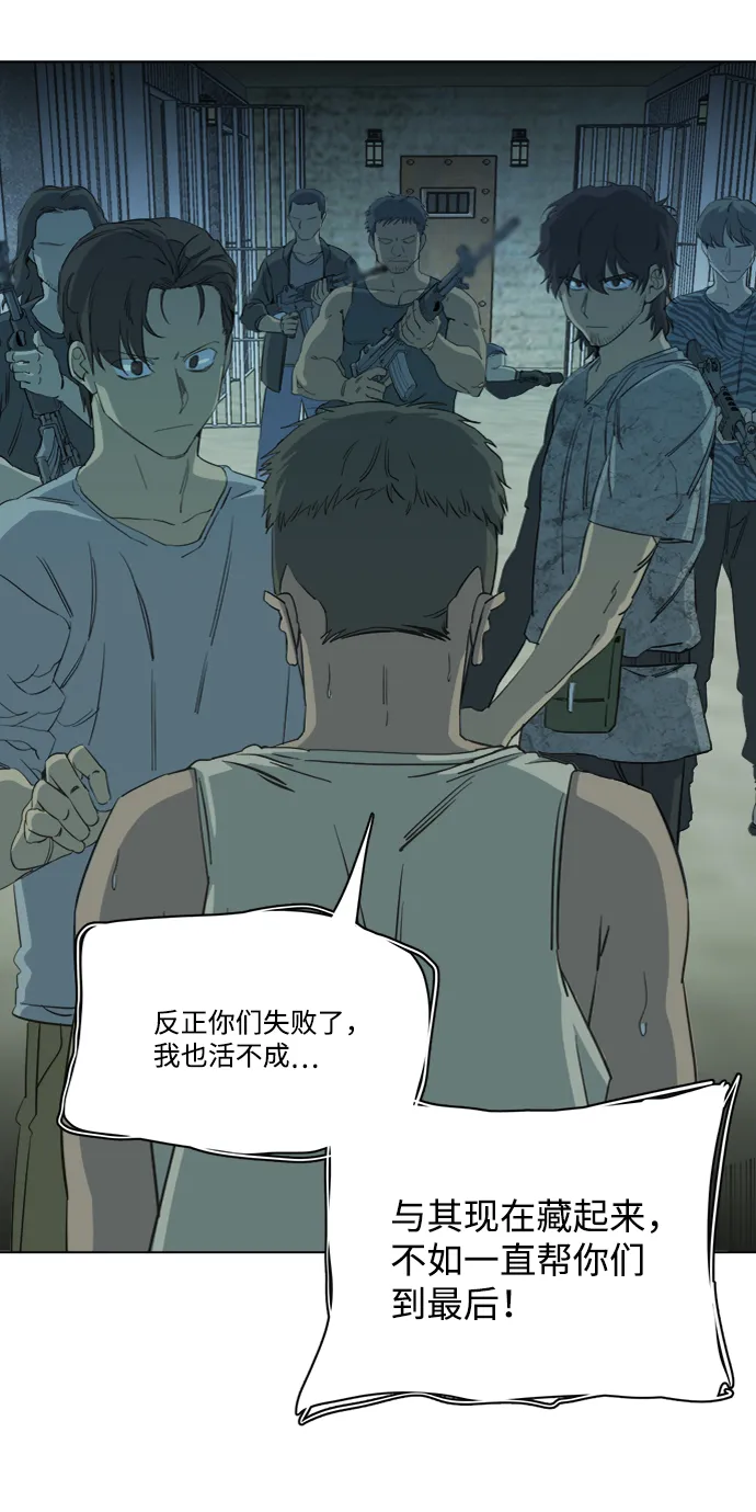 第十五章（8）_血雨腥风，第二篇 第66页