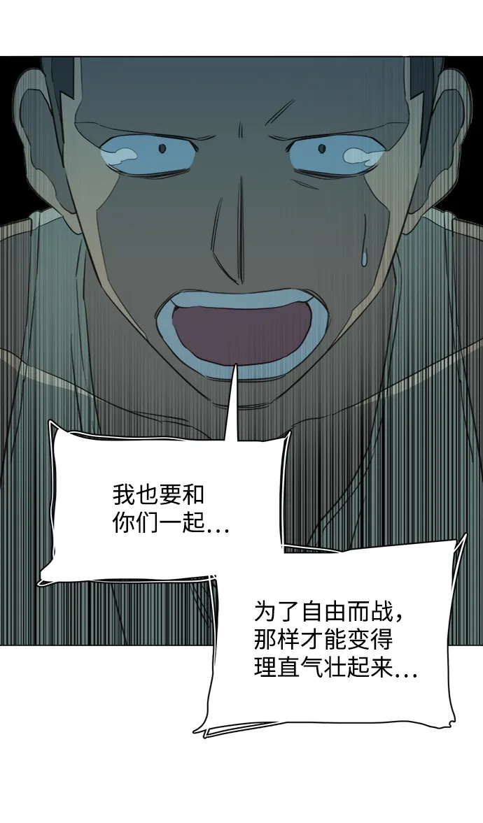 第十五章（8）_血雨腥风，第二篇 第67页