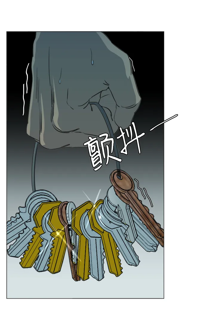 第十五章（8）_血雨腥风，第二篇 第68页