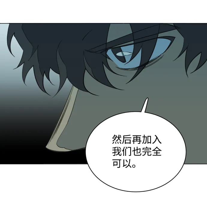 第十五章（8）_血雨腥风，第二篇 第71页