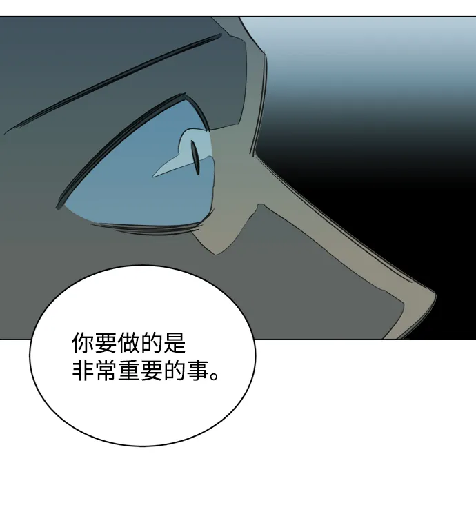 第十五章（8）_血雨腥风，第二篇 第72页