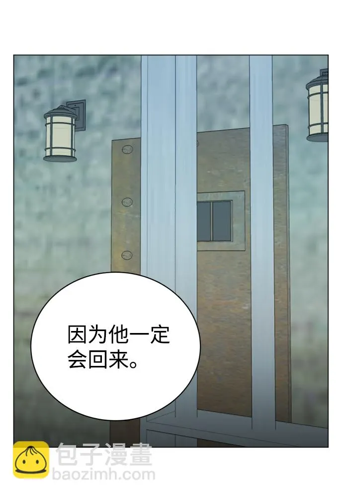 第十五章（8）_血雨腥风，第二篇 第73页