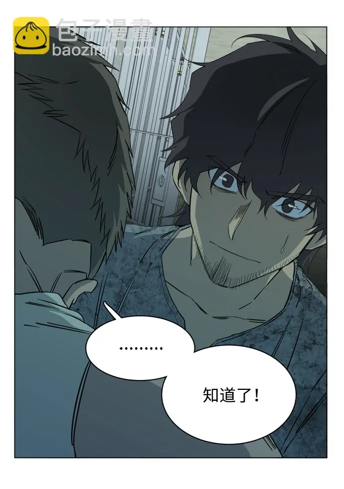 第十五章（8）_血雨腥风，第二篇 第76页