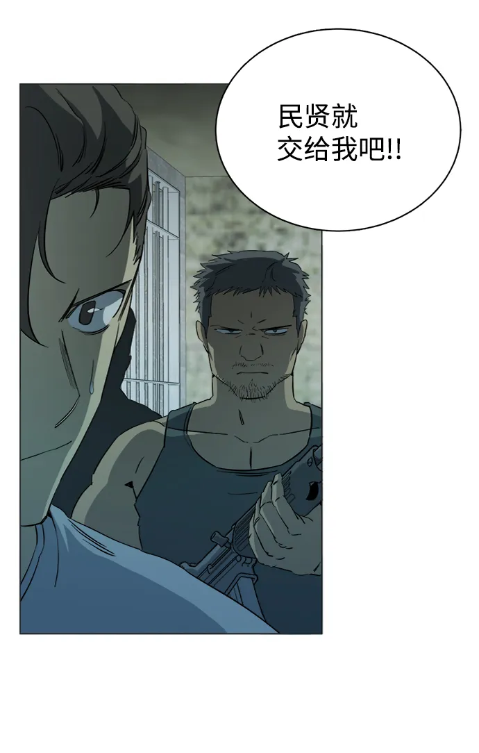 第十五章（8）_血雨腥风，第二篇 第77页