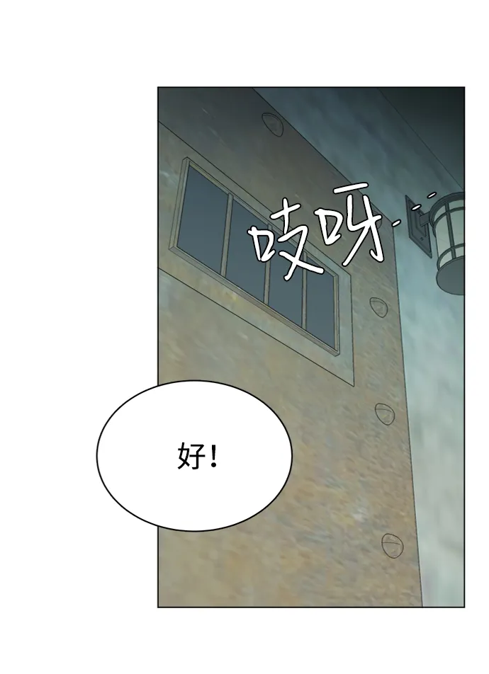 第十五章（8）_血雨腥风，第二篇 第78页
