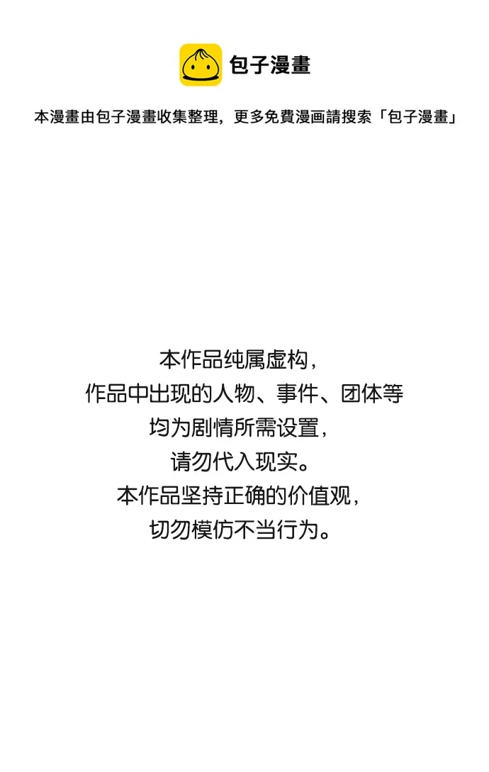 第十五章（7）_血雨腥风，第二篇 第1页