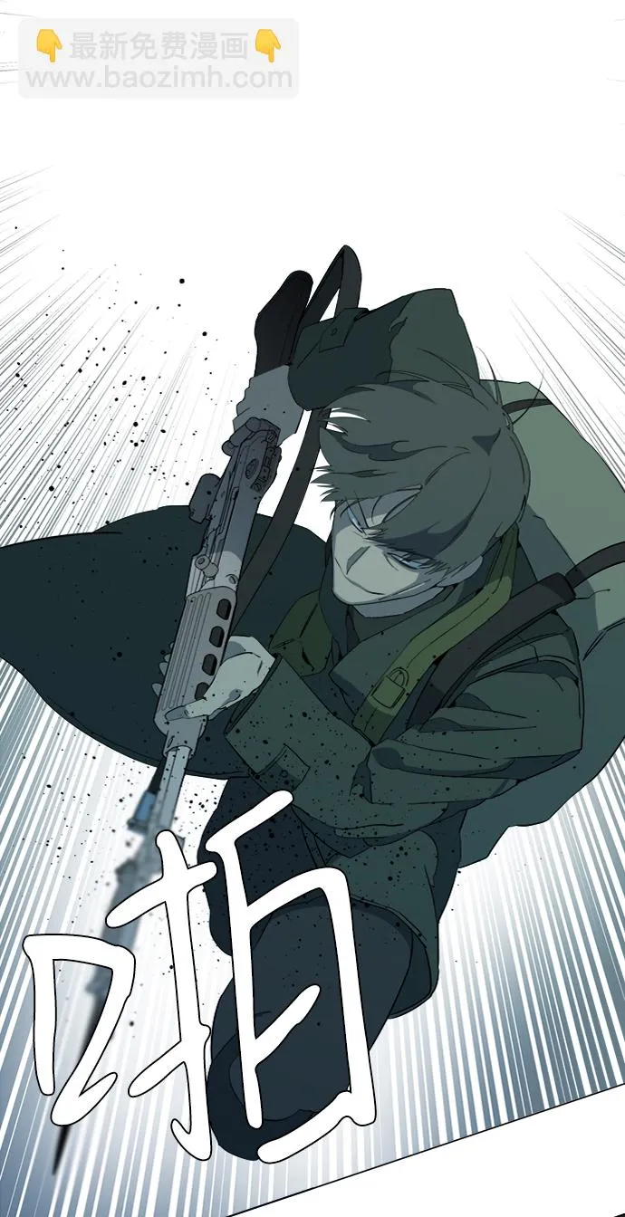 第十五章（7）_血雨腥风，第二篇 第2页