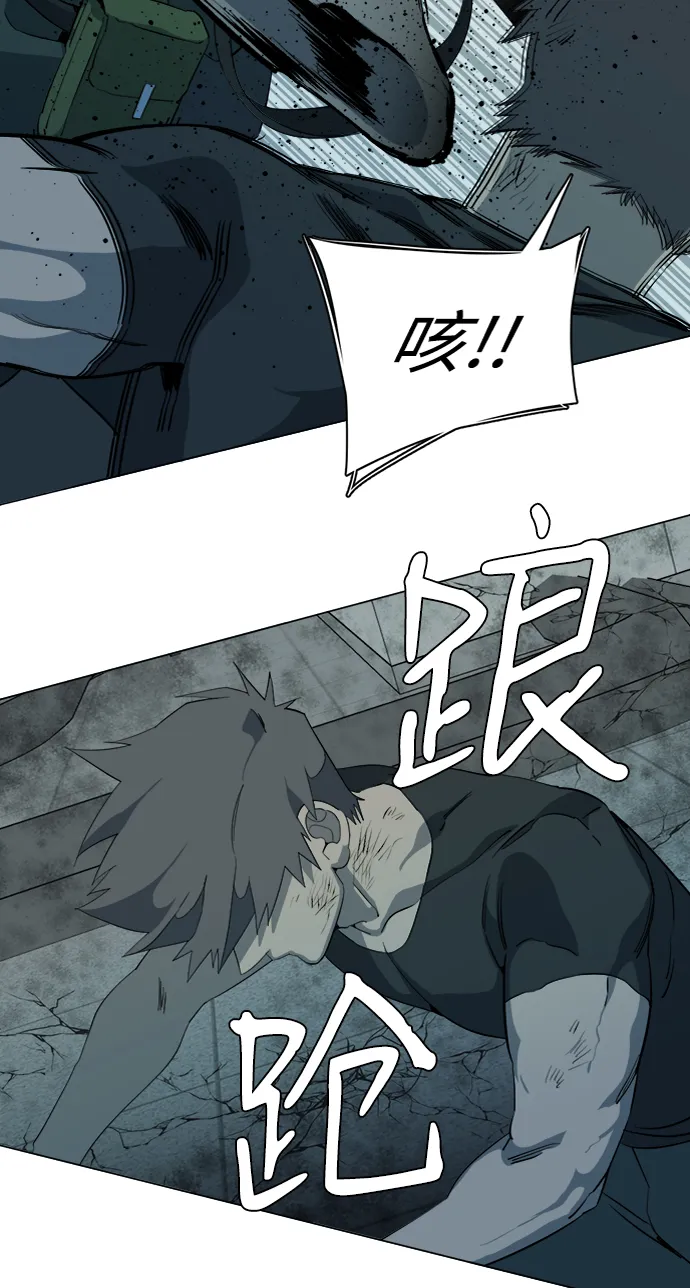第十五章（7）_血雨腥风，第二篇 第5页
