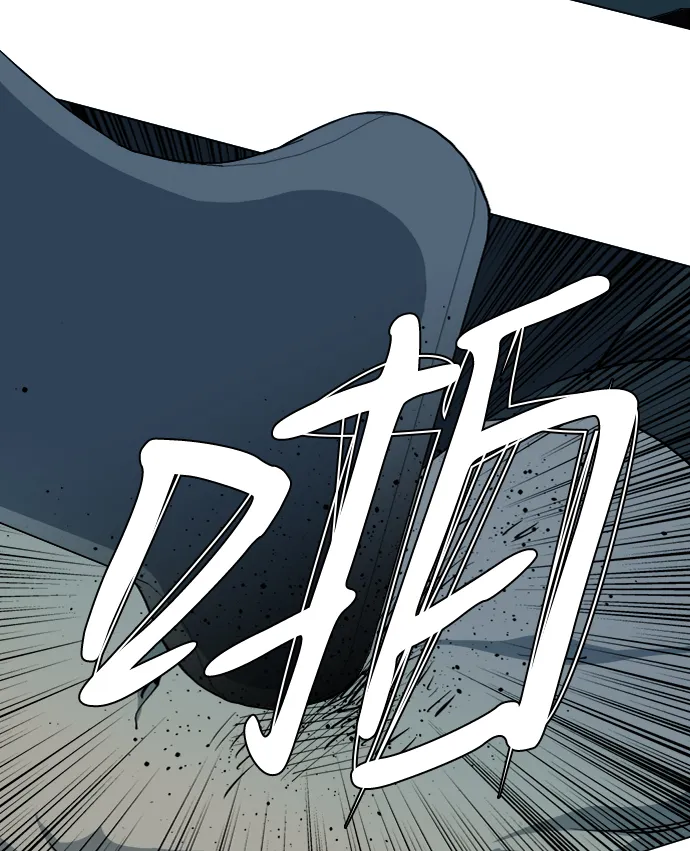 第十五章（7）_血雨腥风，第二篇 第6页