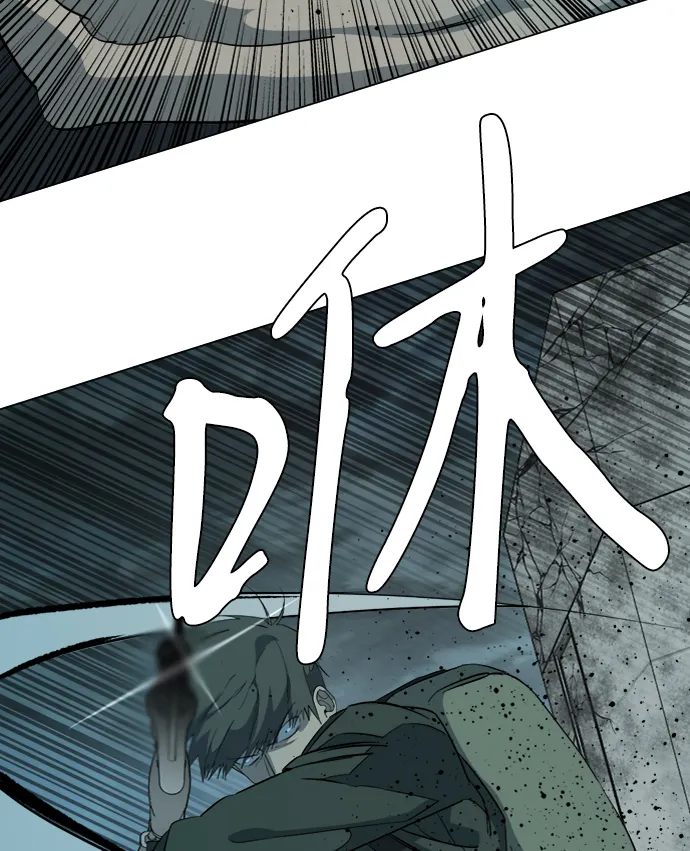 第十五章（7）_血雨腥风，第二篇 第7页
