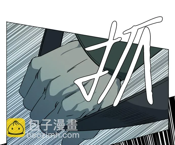 第十五章（7）_血雨腥风，第二篇 第9页