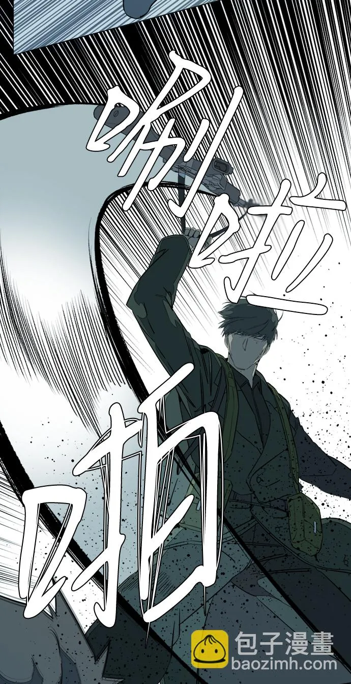 第十五章（7）_血雨腥风，第二篇 第10页