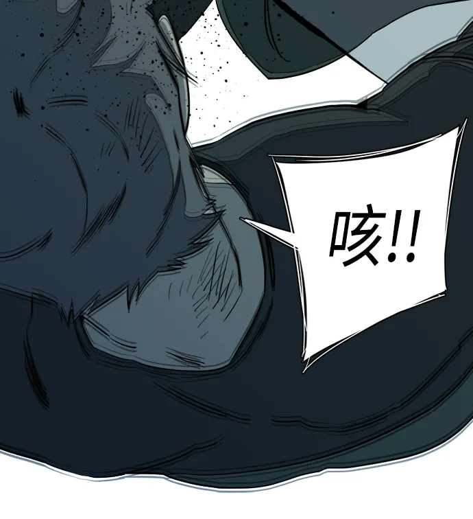 第十五章（7）_血雨腥风，第二篇 第11页