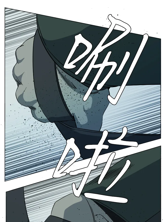 第十五章（7）_血雨腥风，第二篇 第12页