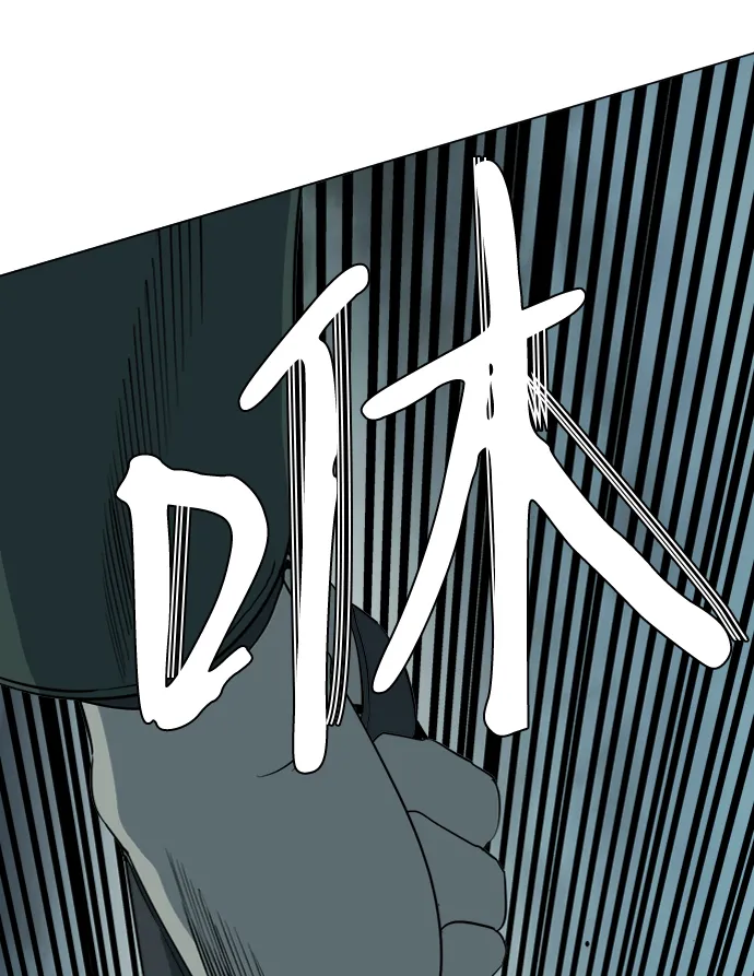 第十五章（7）_血雨腥风，第二篇 第14页